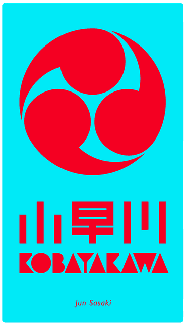 Kobayakawa